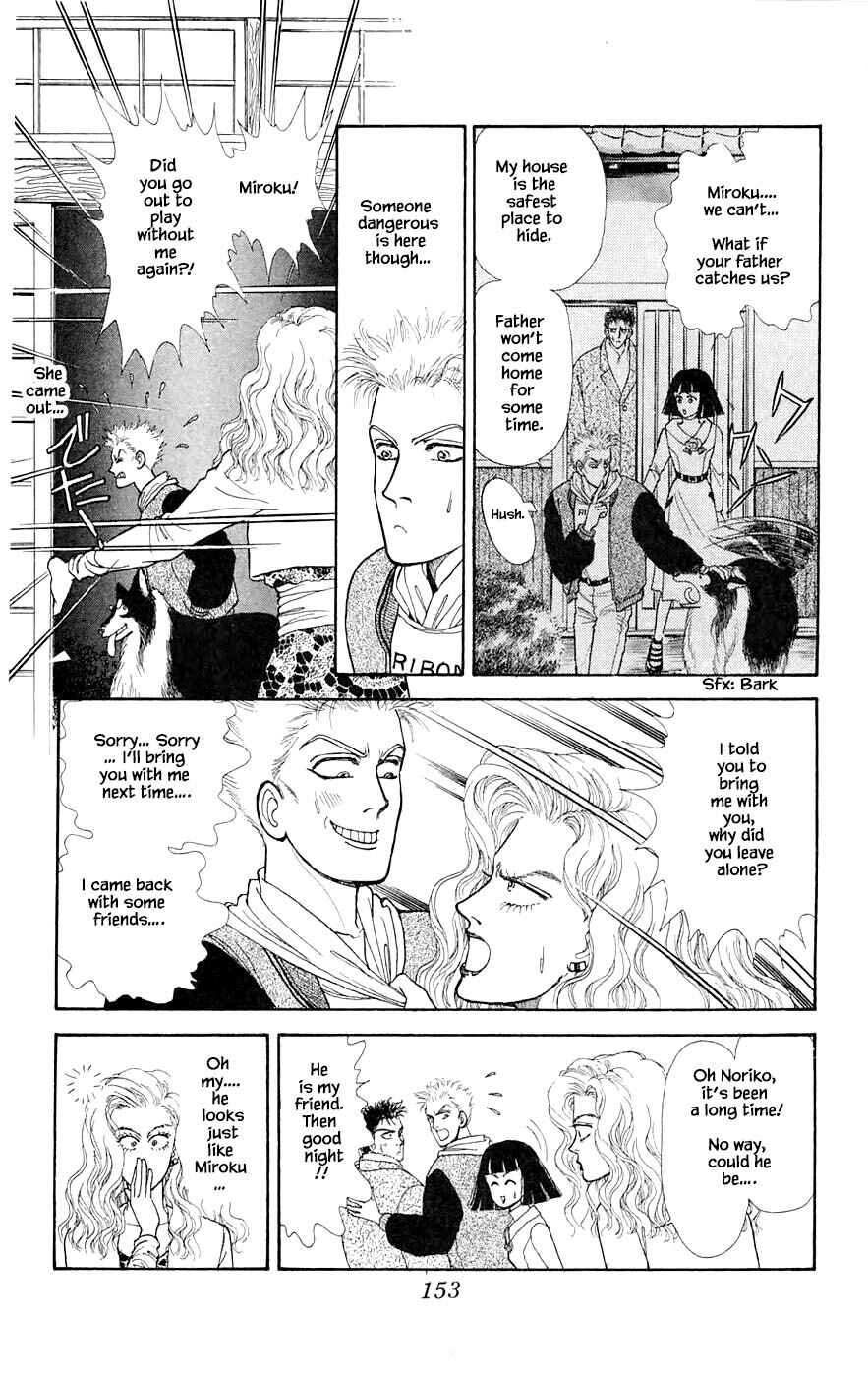 Page 10 Chapter 26.3 Yukan Club