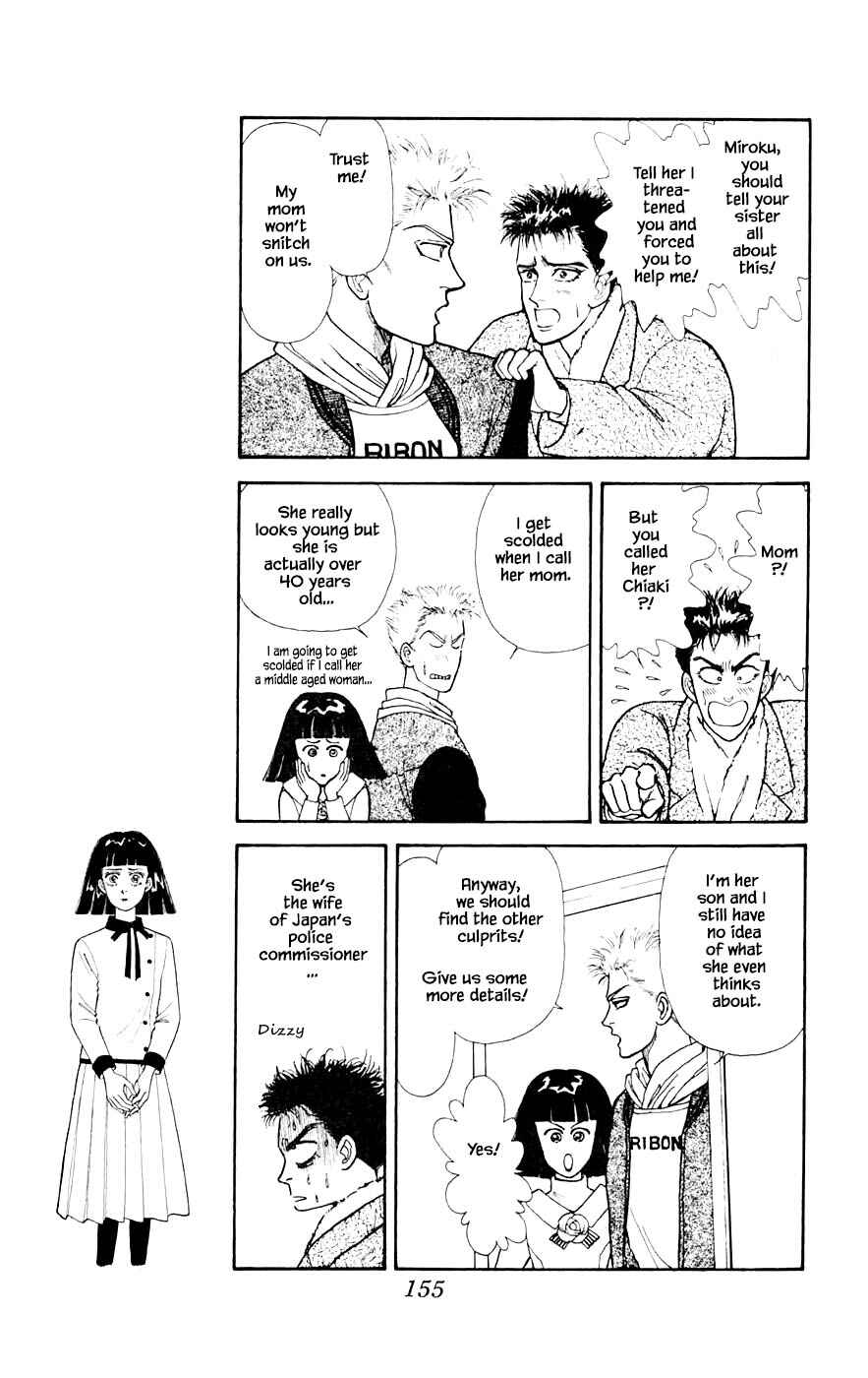 Page 12 Chapter 26.3 Yukan Club