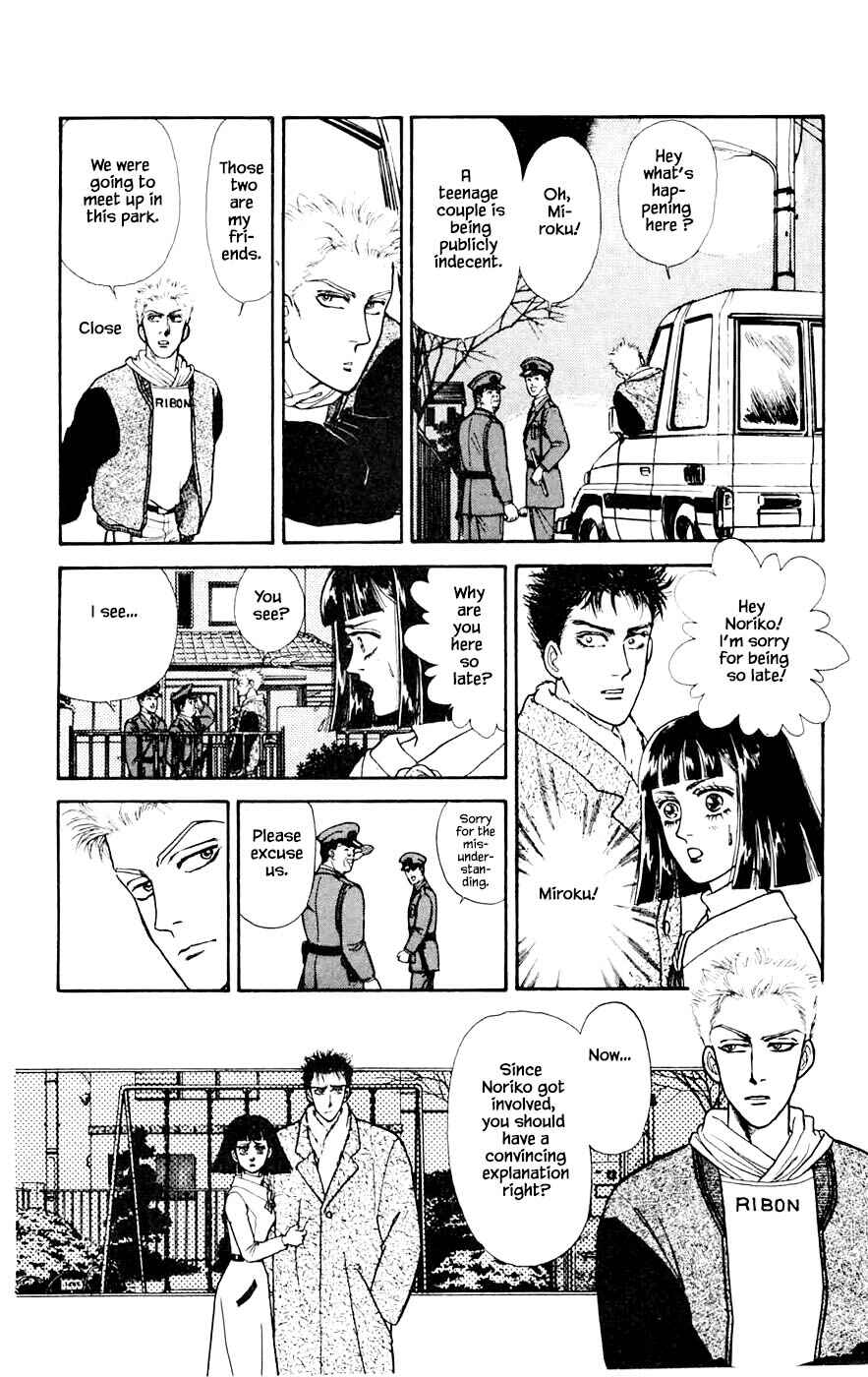 Page 5 Chapter 26.3 Yukan Club