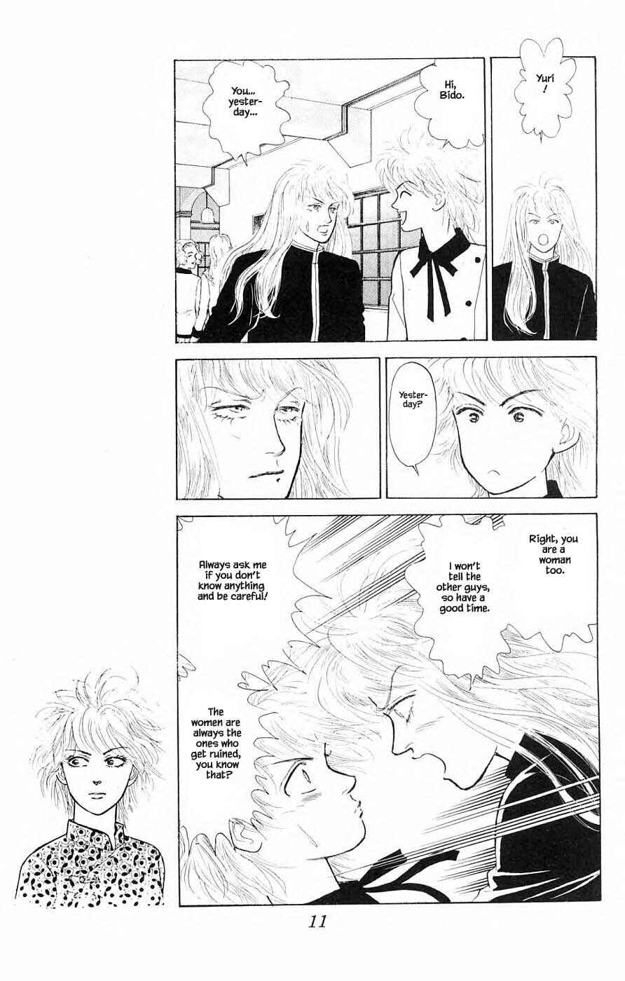 Page 11 Chapter 36.1 Yukan Club
