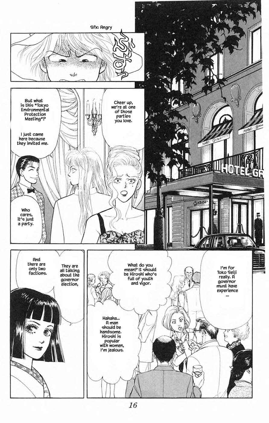 Page 16 Chapter 36.1 Yukan Club