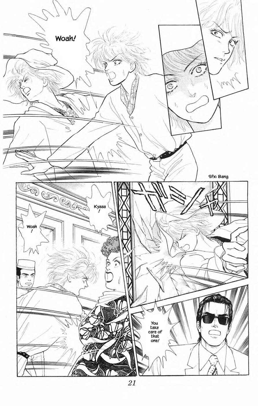 Page 21 Chapter 36.1 Yukan Club