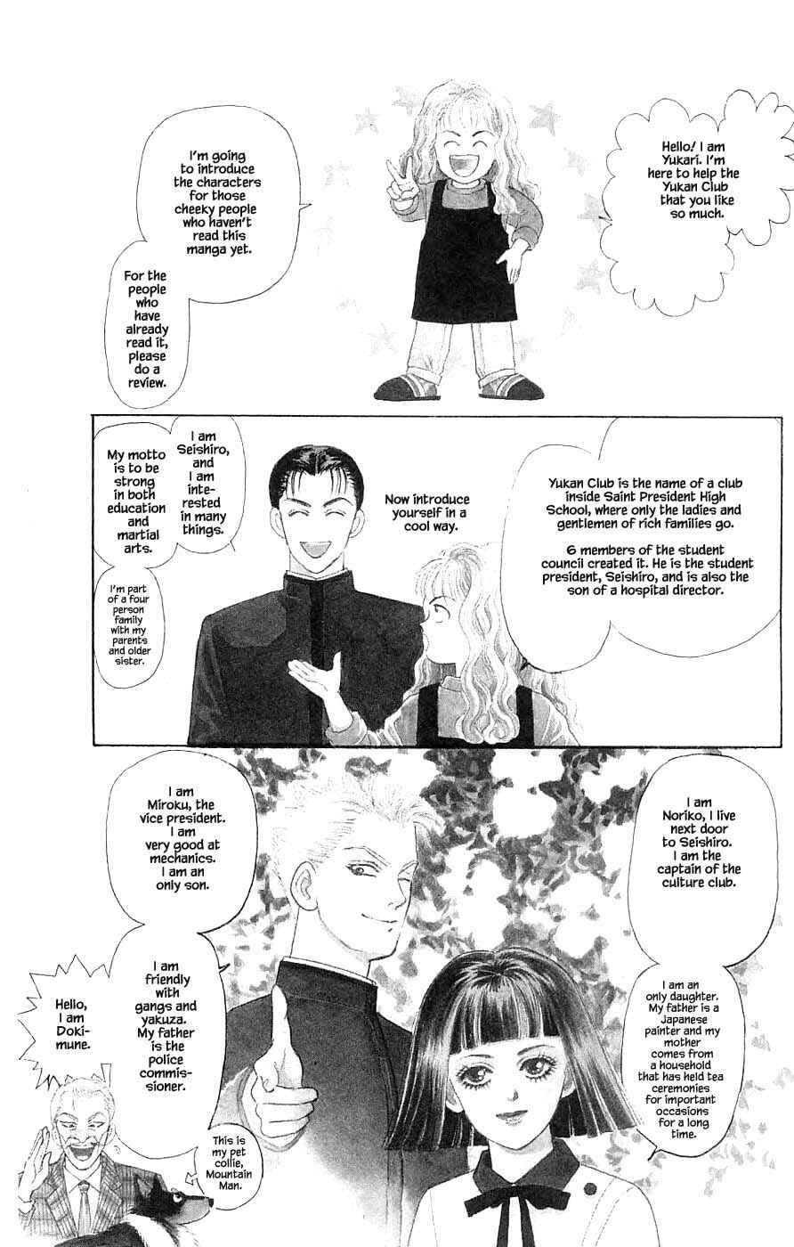 Page 4 Chapter 36.1 Yukan Club