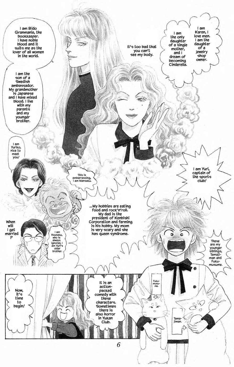 Page 6 Chapter 36.1 Yukan Club