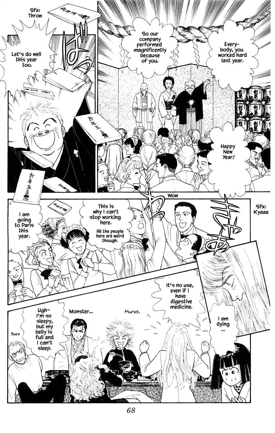 Page 14 Chapter 33.1 Yukan Club