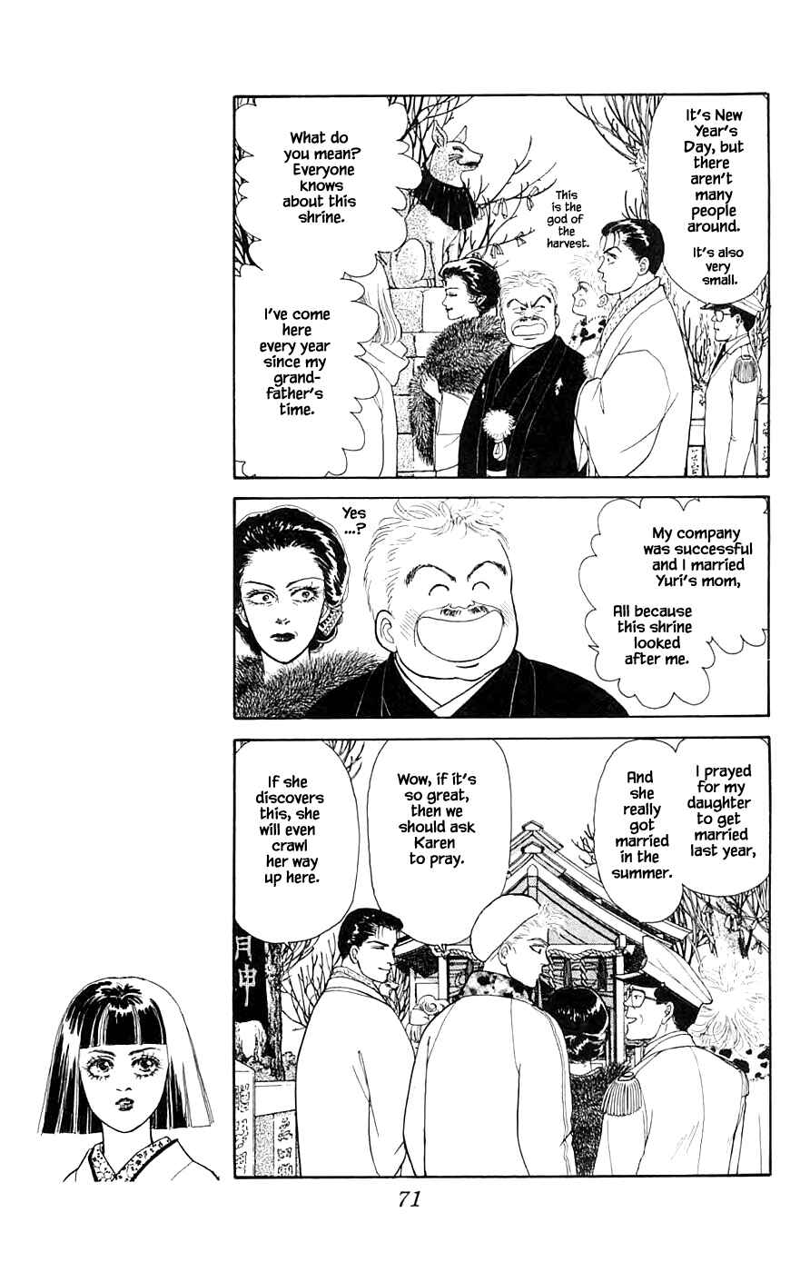 Page 17 Chapter 33.1 Yukan Club
