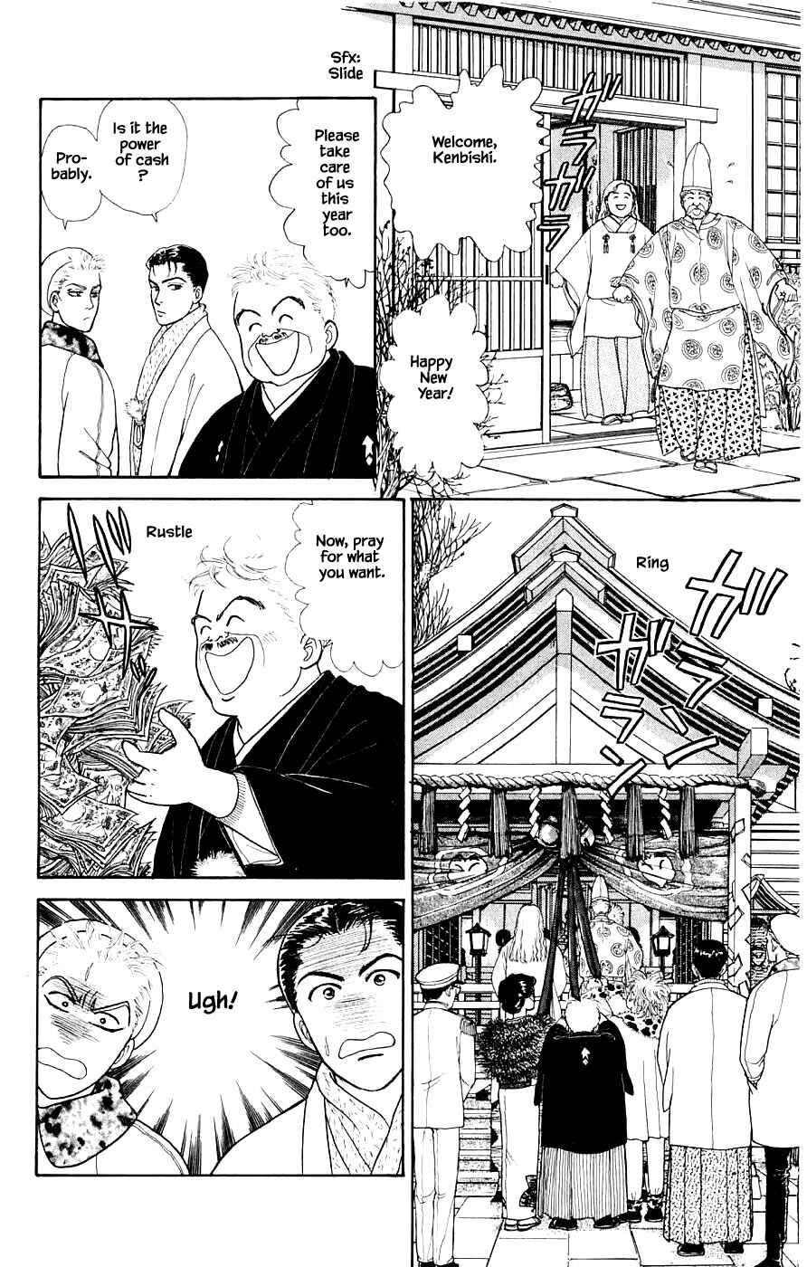 Page 18 Chapter 33.1 Yukan Club
