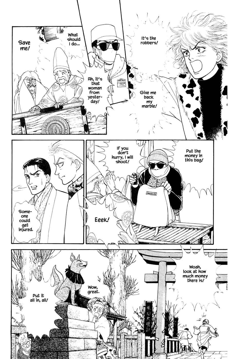 Page 20 Chapter 33.1 Yukan Club