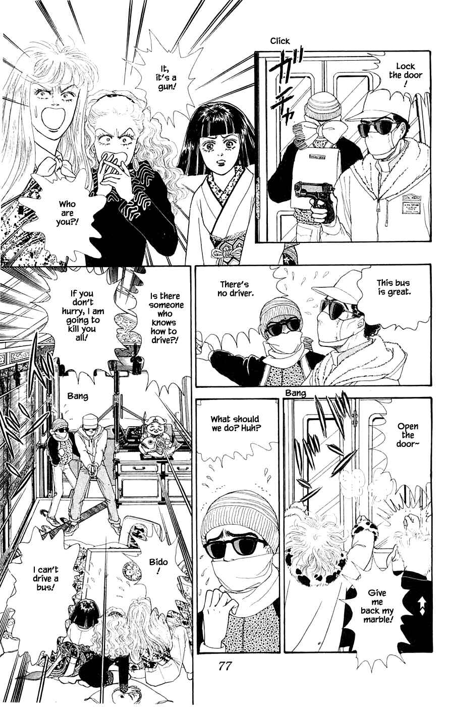 Page 23 Chapter 33.1 Yukan Club