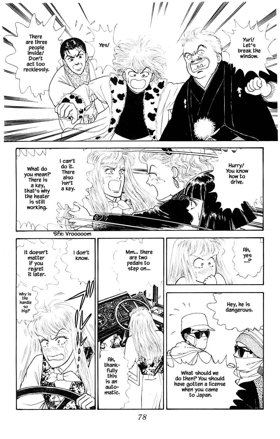 Page 24 Chapter 33.1 Yukan Club