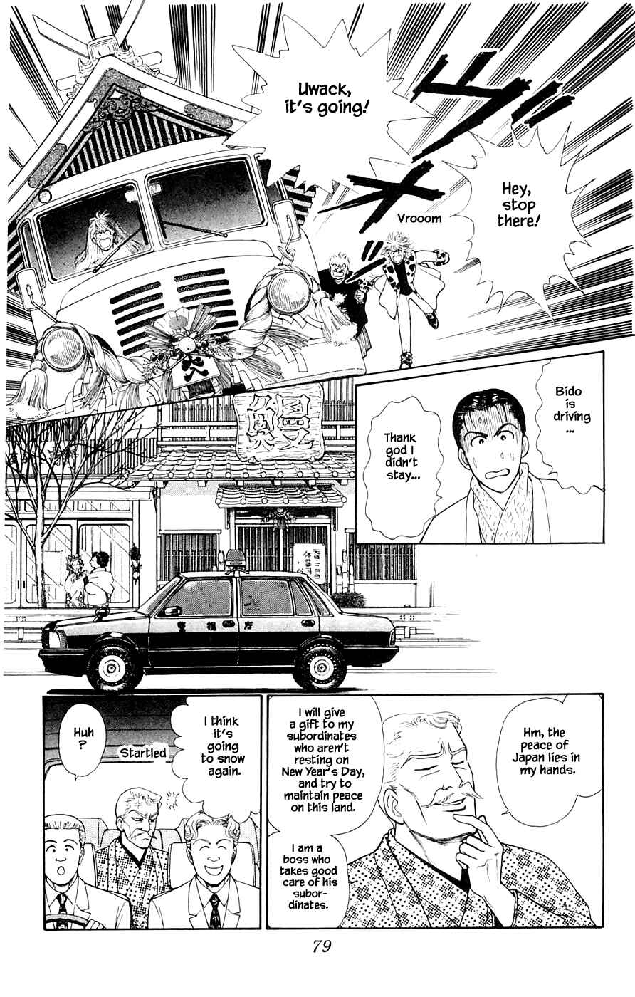 Page 25 Chapter 33.1 Yukan Club