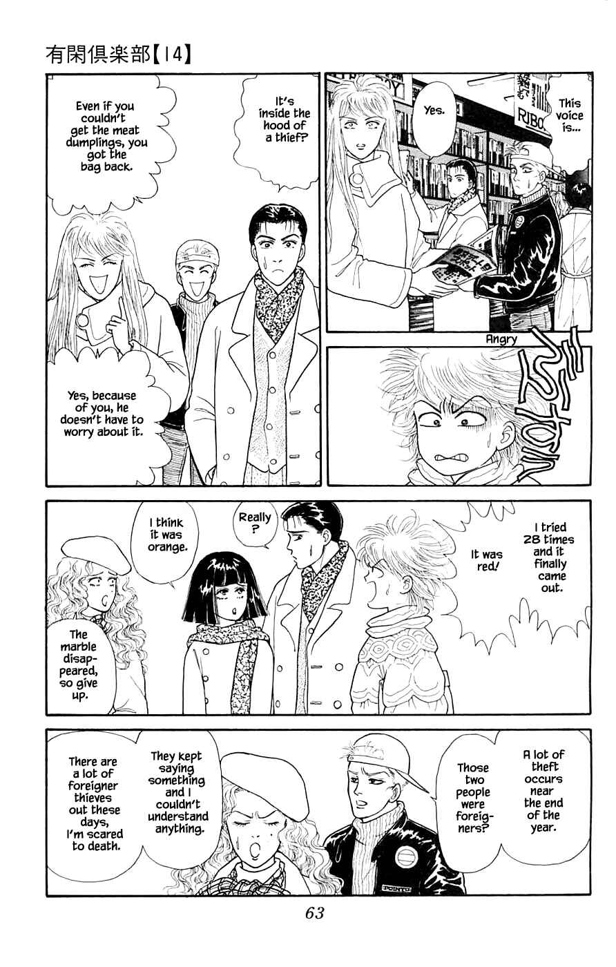 Page 9 Chapter 33.1 Yukan Club