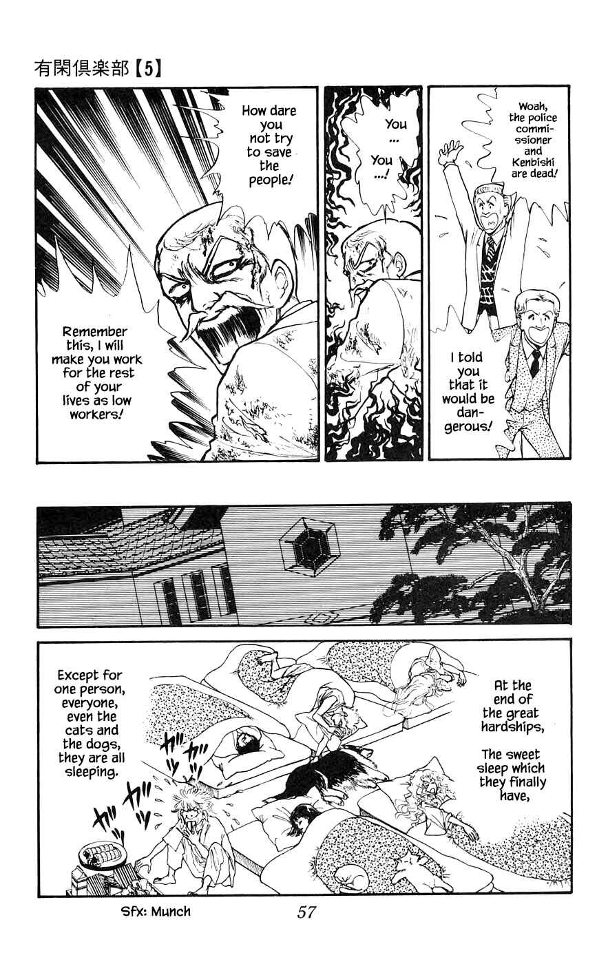 Page 14 Chapter 15.4 Yukan Club