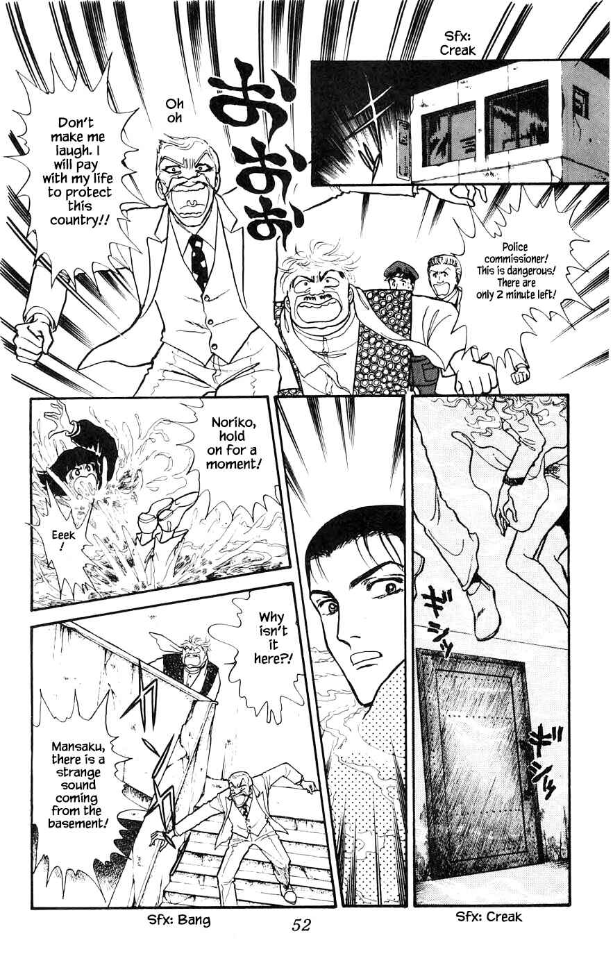 Page 9 Chapter 15.4 Yukan Club