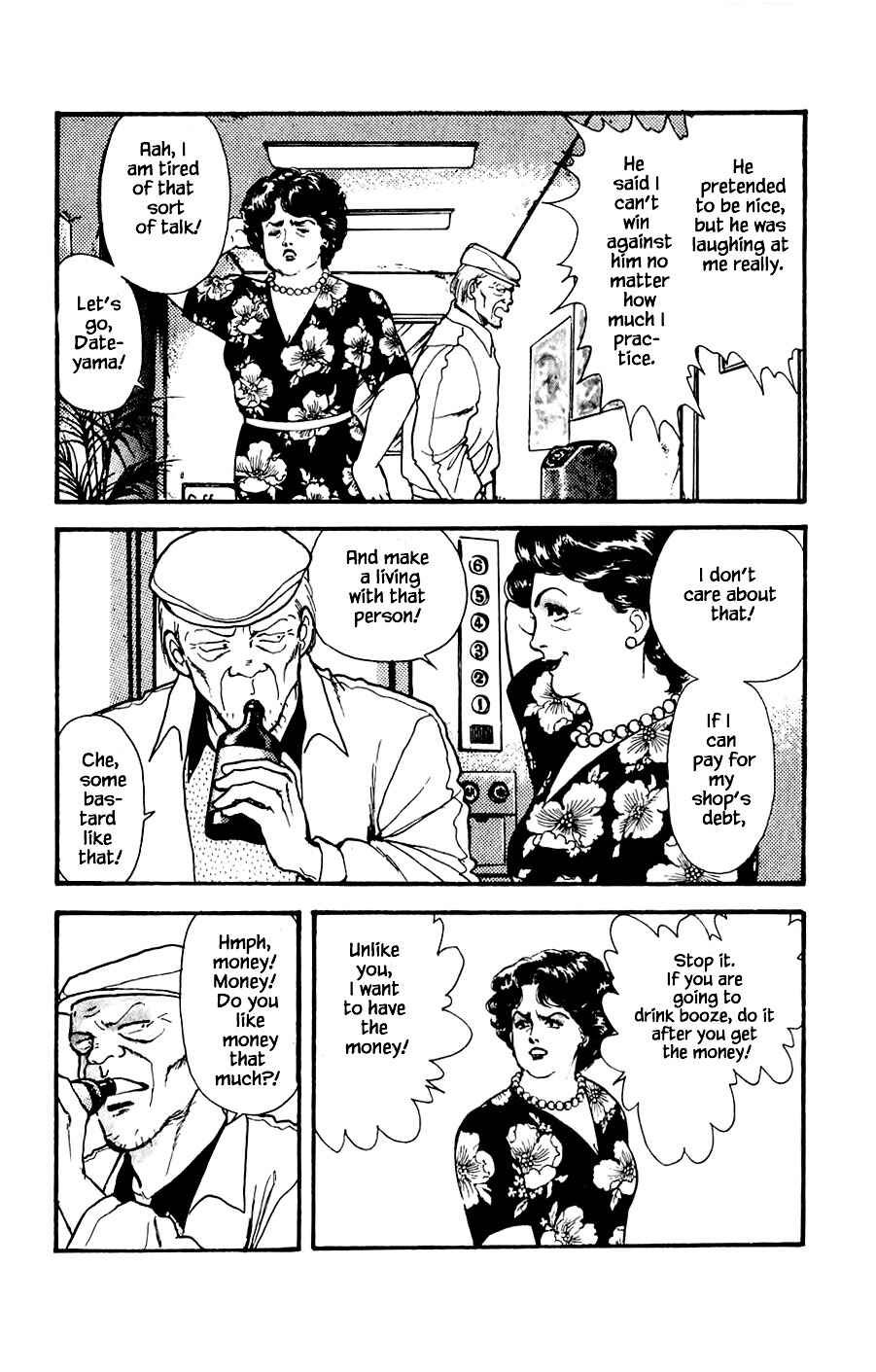 Page 26 Chapter 18.2 Yukan Club