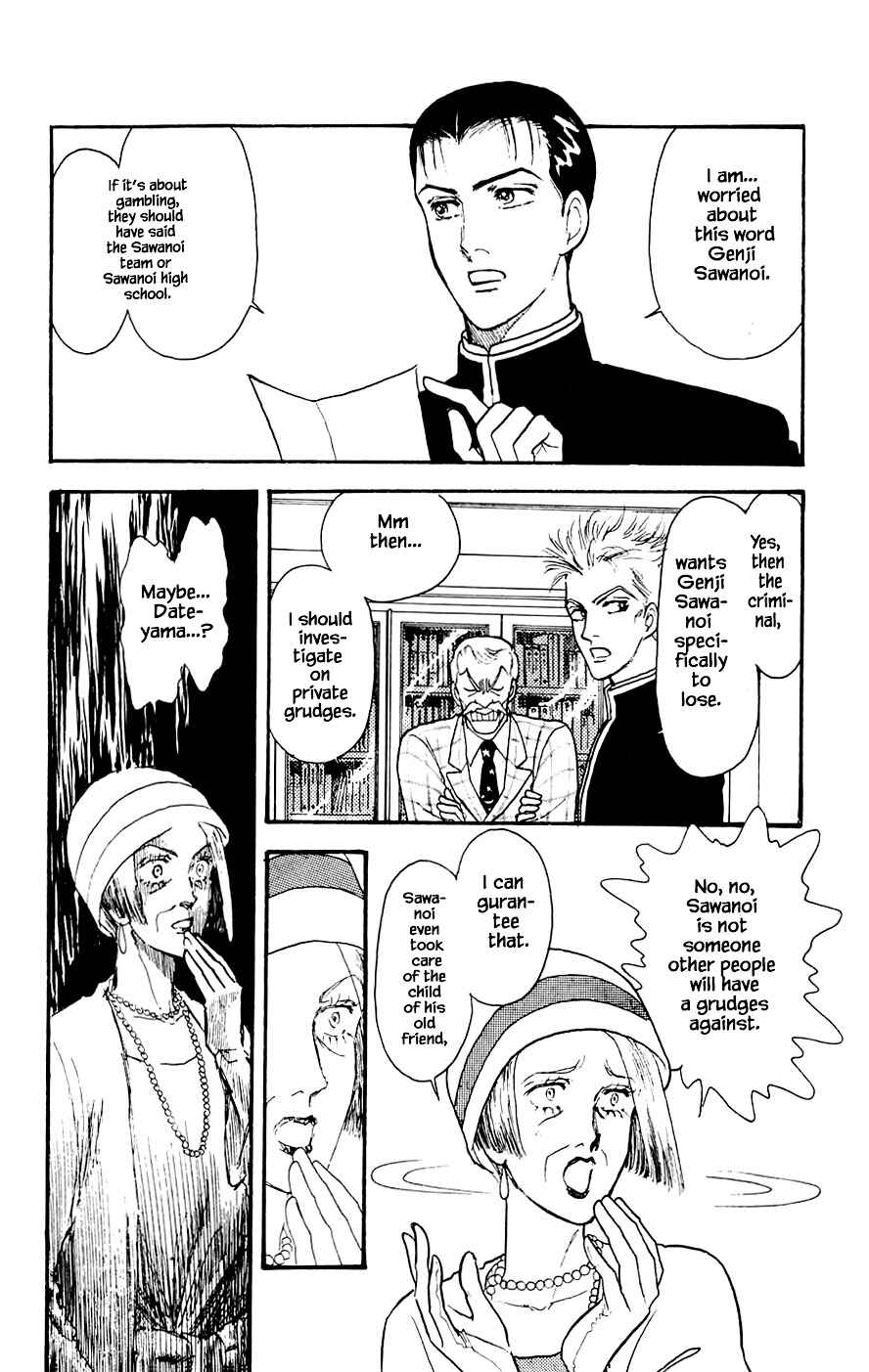 Page 3 Chapter 18.2 Yukan Club