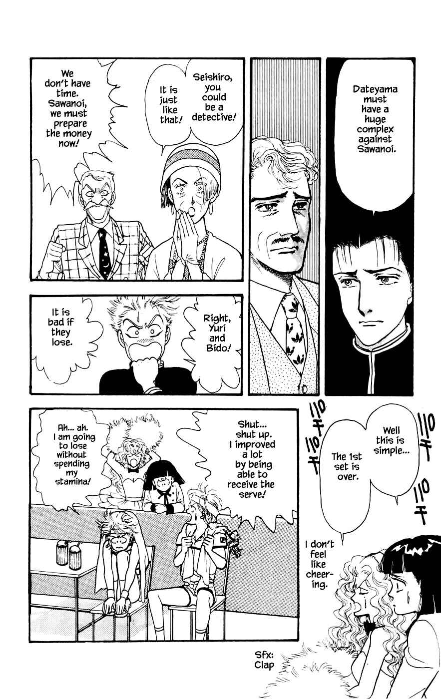 Page 9 Chapter 18.2 Yukan Club