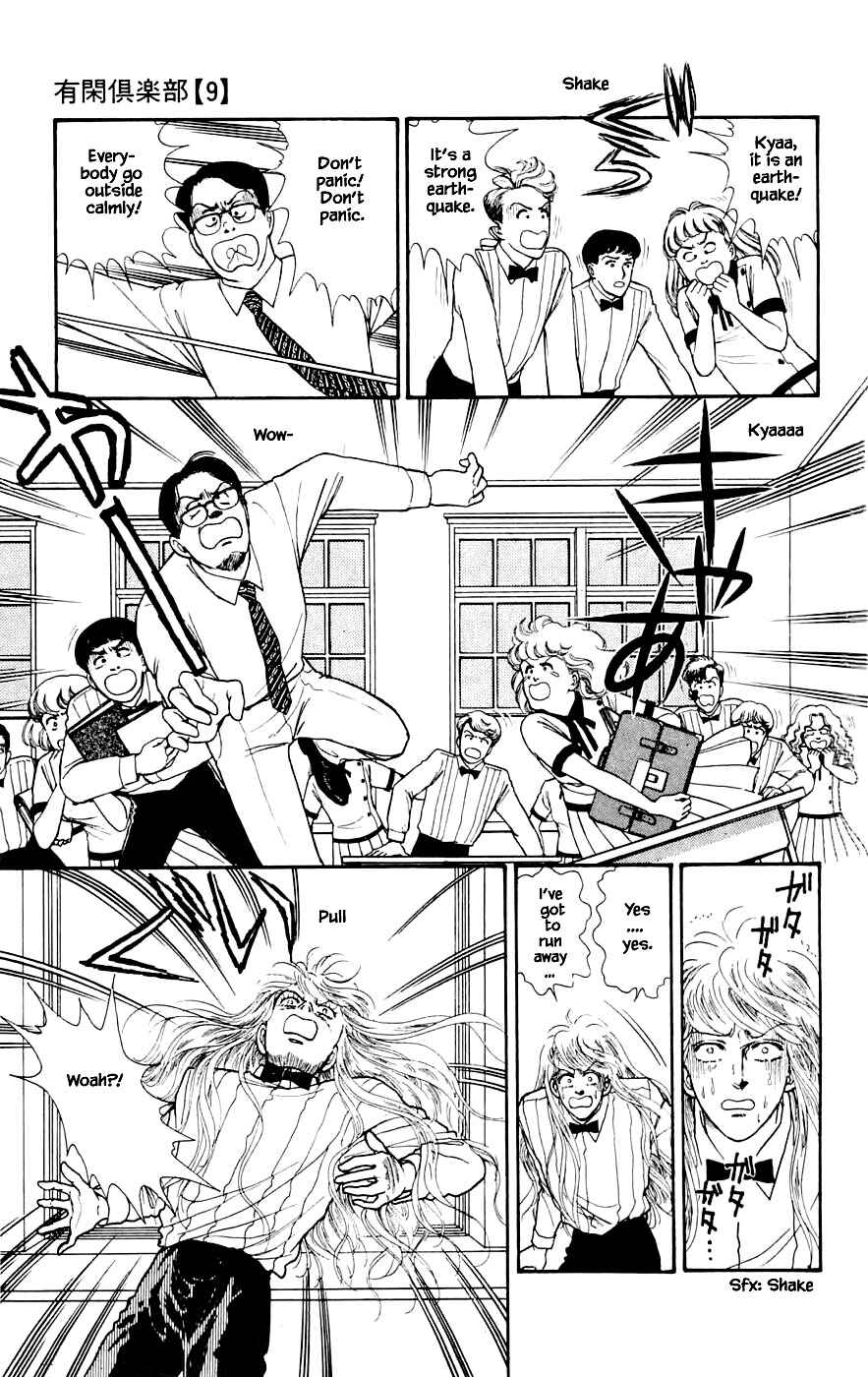 Page 11 Chapter 23.4 Yukan Club