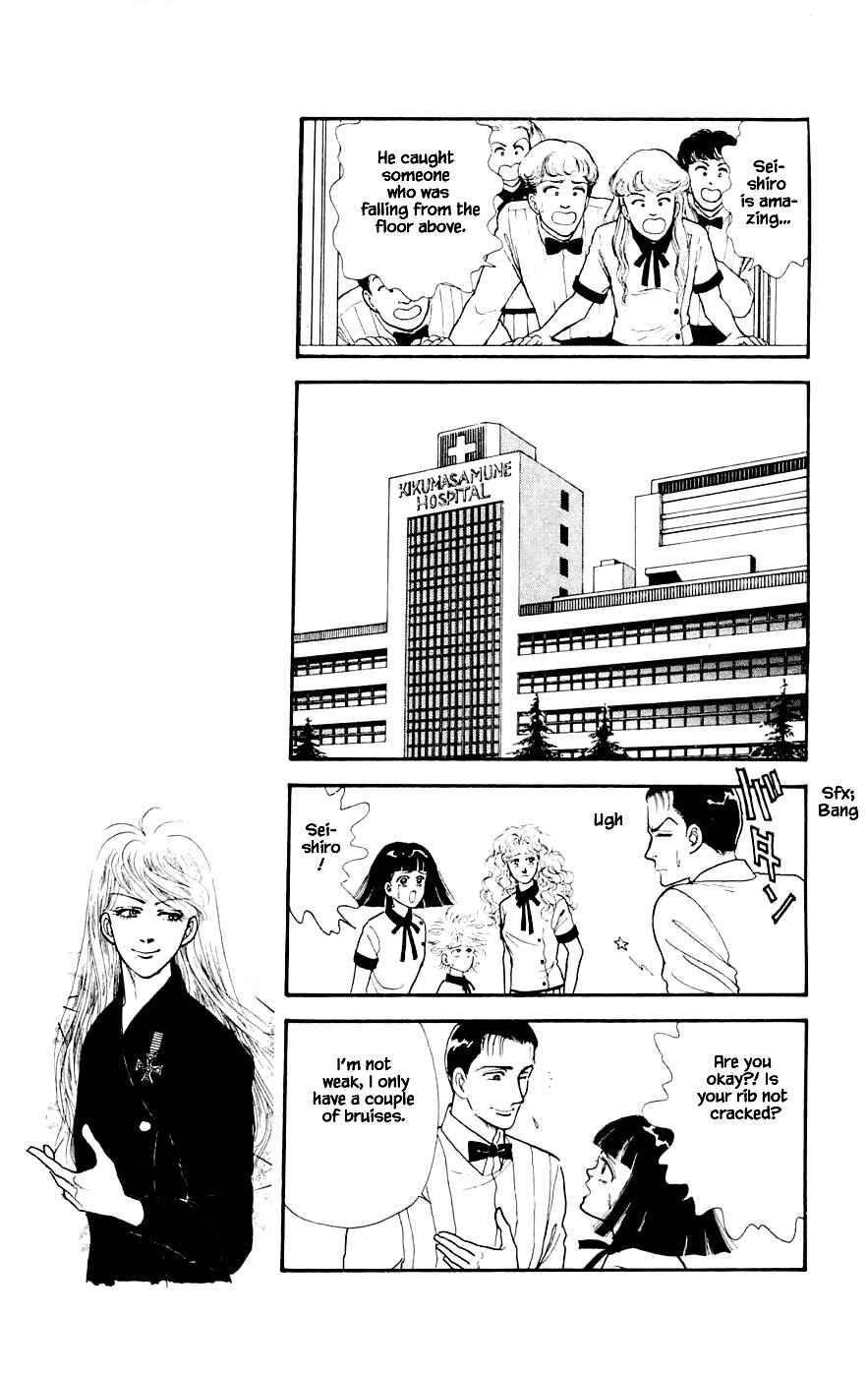 Page 15 Chapter 23.4 Yukan Club