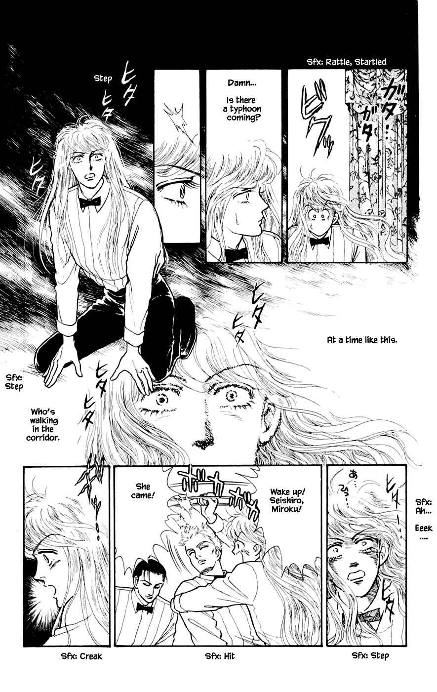 Page 21 Chapter 23.4 Yukan Club