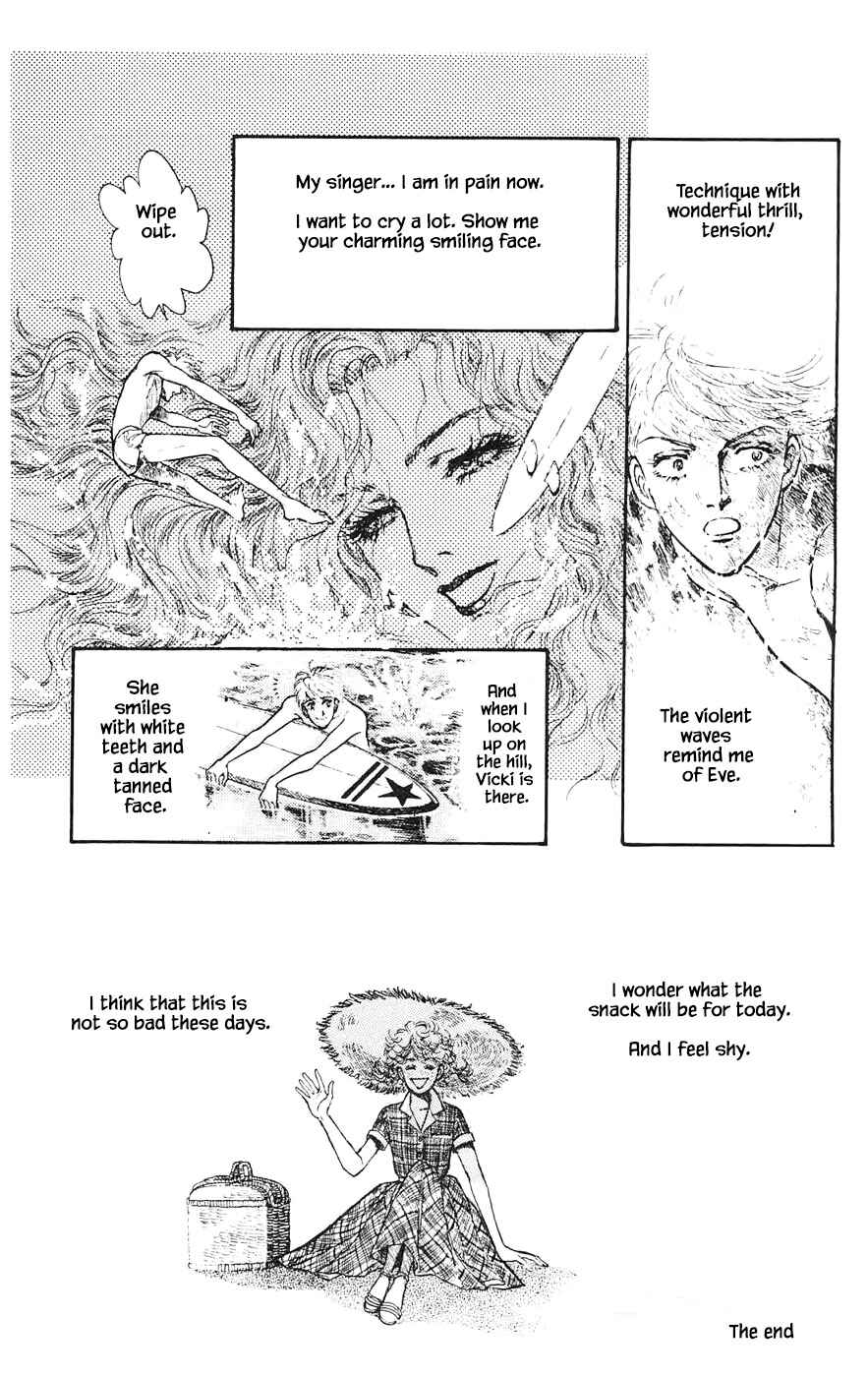 Page 20 Chapter 16.7 Yukan Club