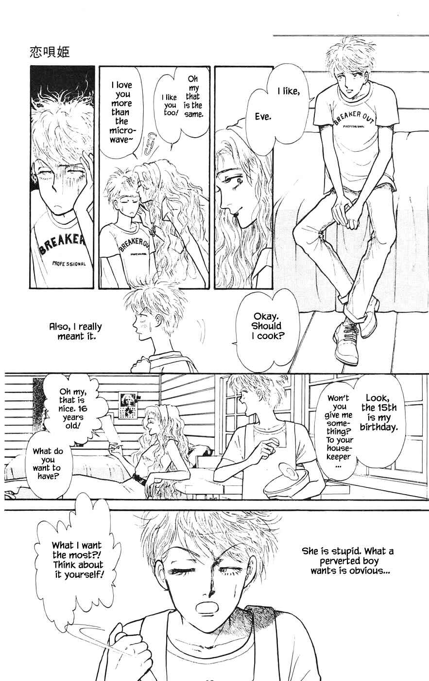 Page 6 Chapter 16.7 Yukan Club