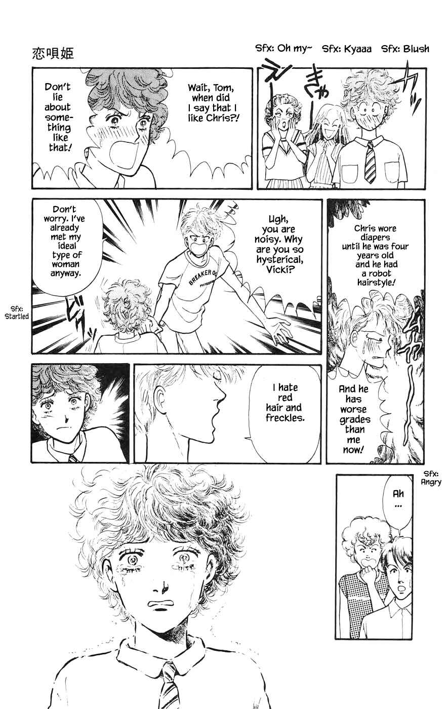 Page 4 Chapter 16.7 Yukan Club