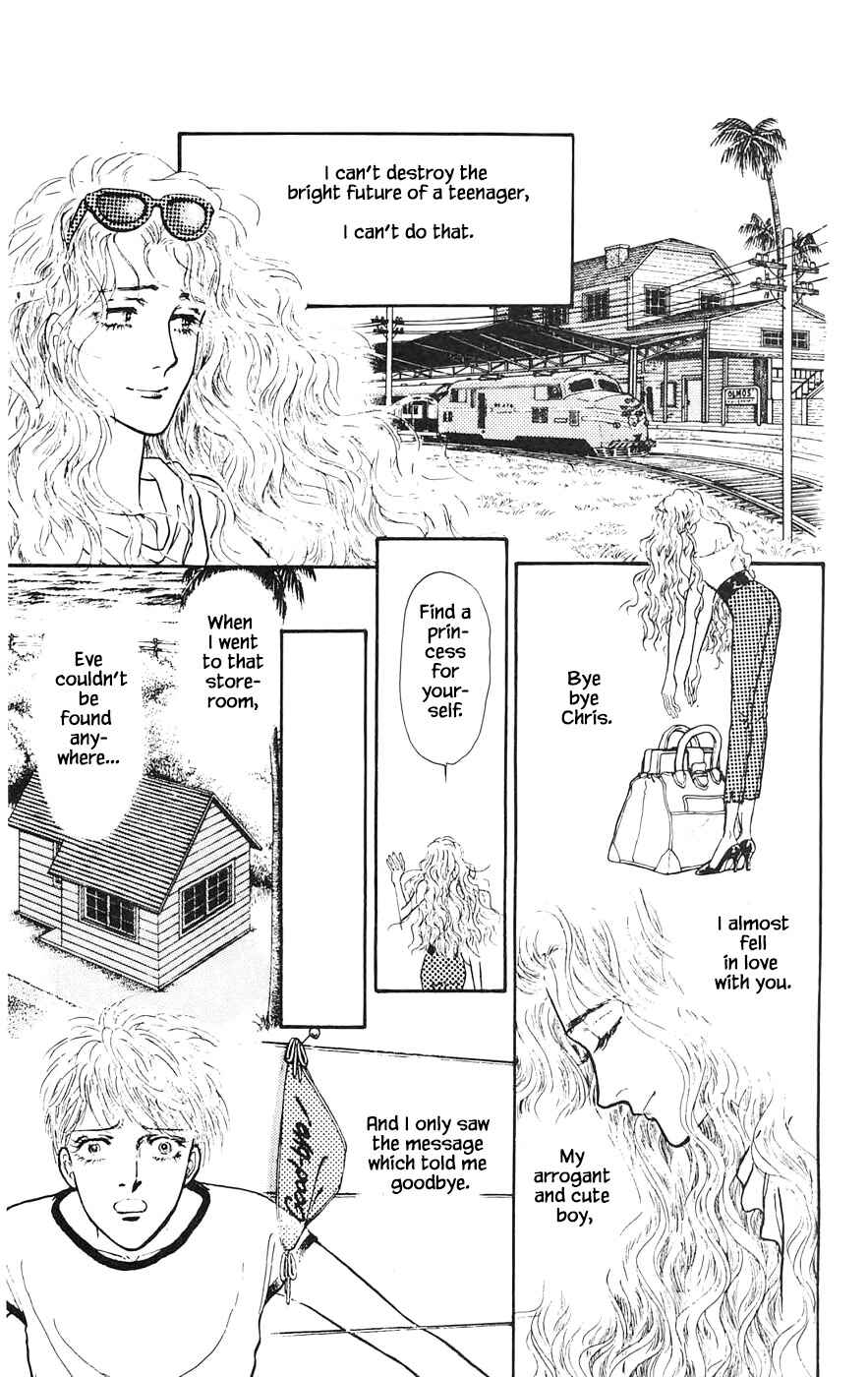 Page 16 Chapter 16.7 Yukan Club