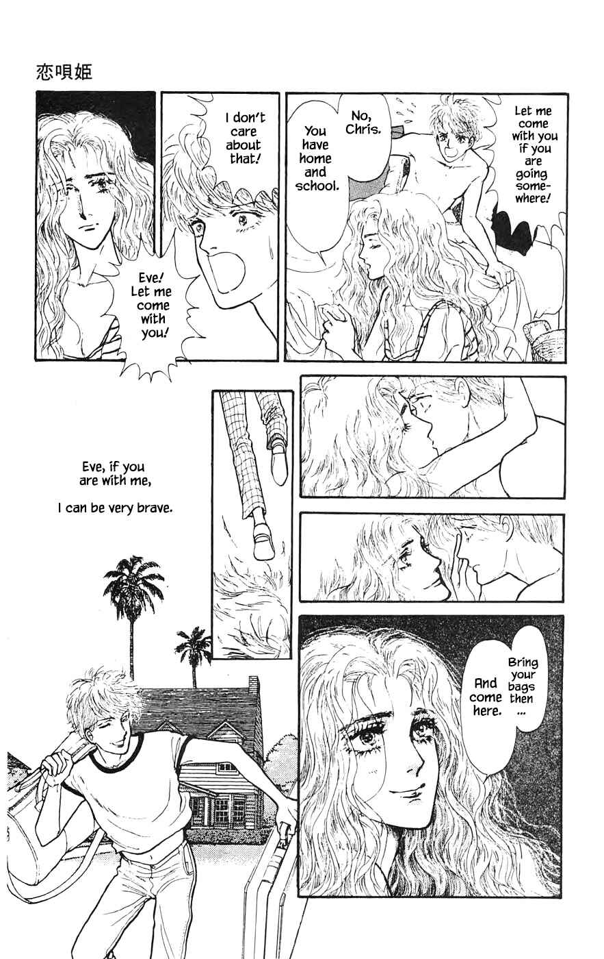 Page 14 Chapter 16.7 Yukan Club