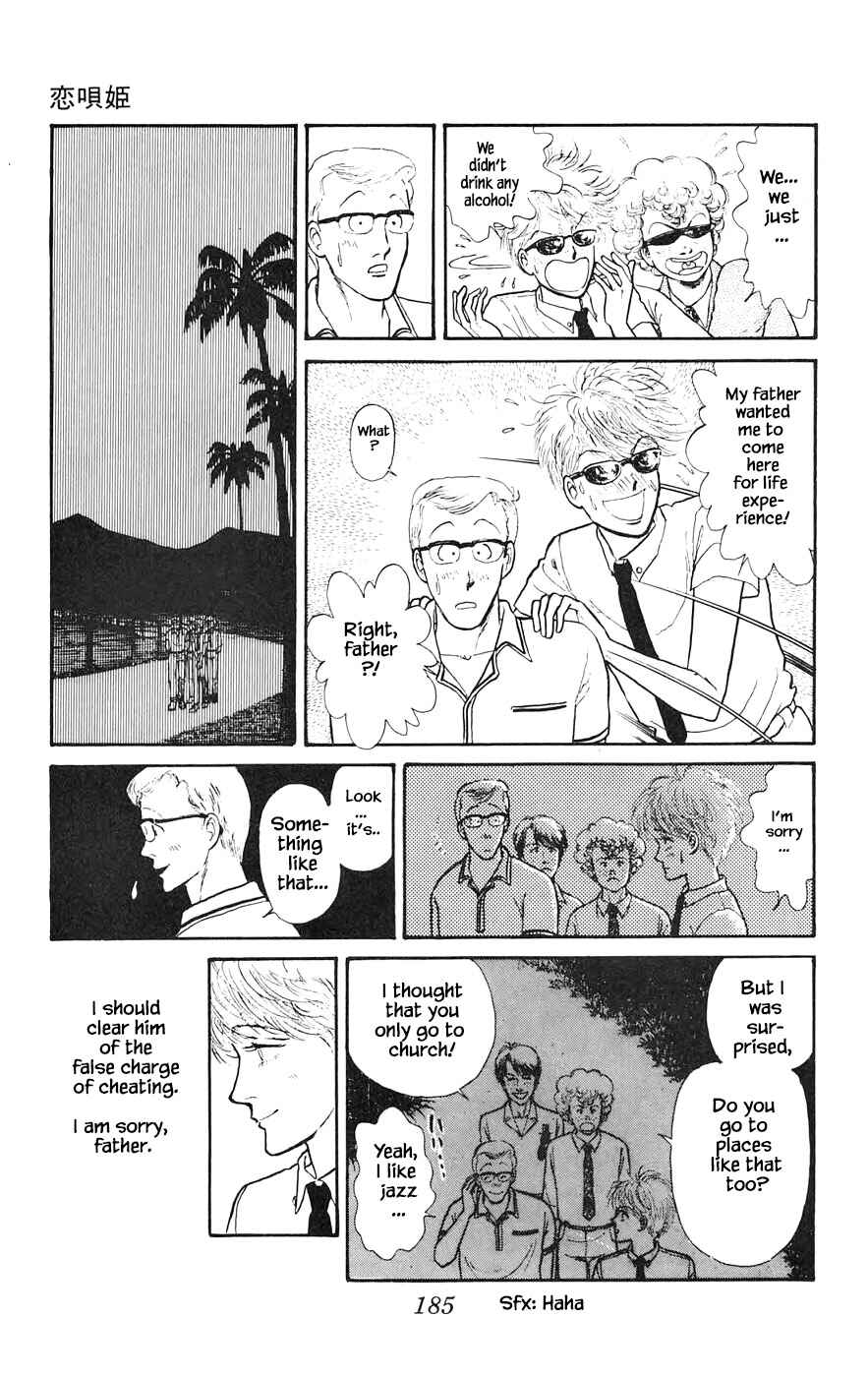 Page 2 Chapter 16.7 Yukan Club