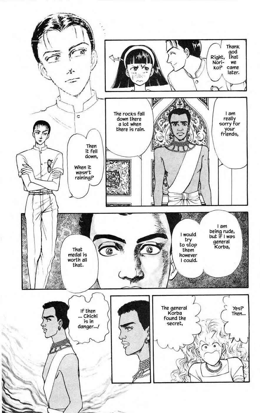 Page 12 Chapter 21.2 Yukan Club