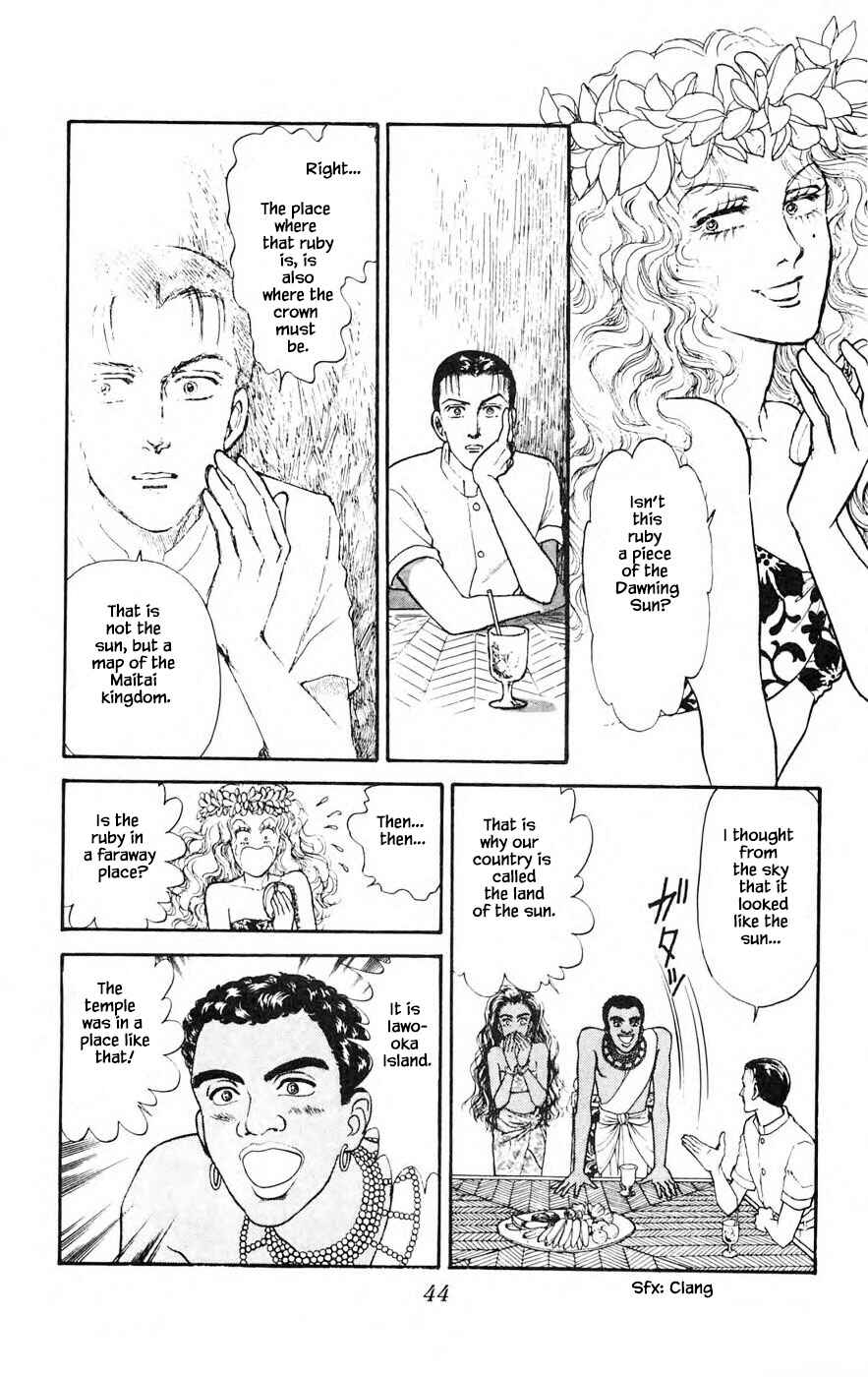 Page 21 Chapter 21.2 Yukan Club
