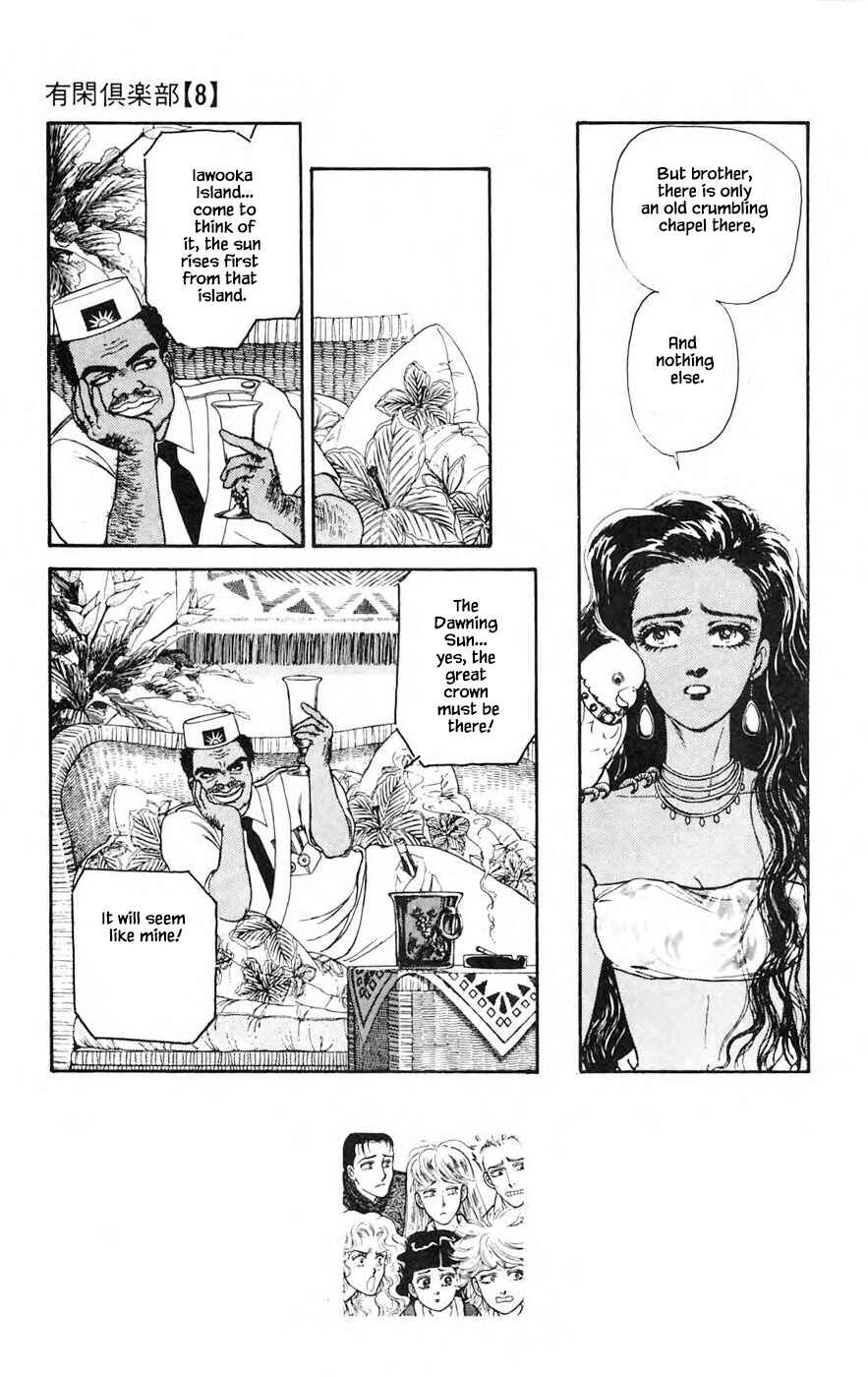 Page 22 Chapter 21.2 Yukan Club