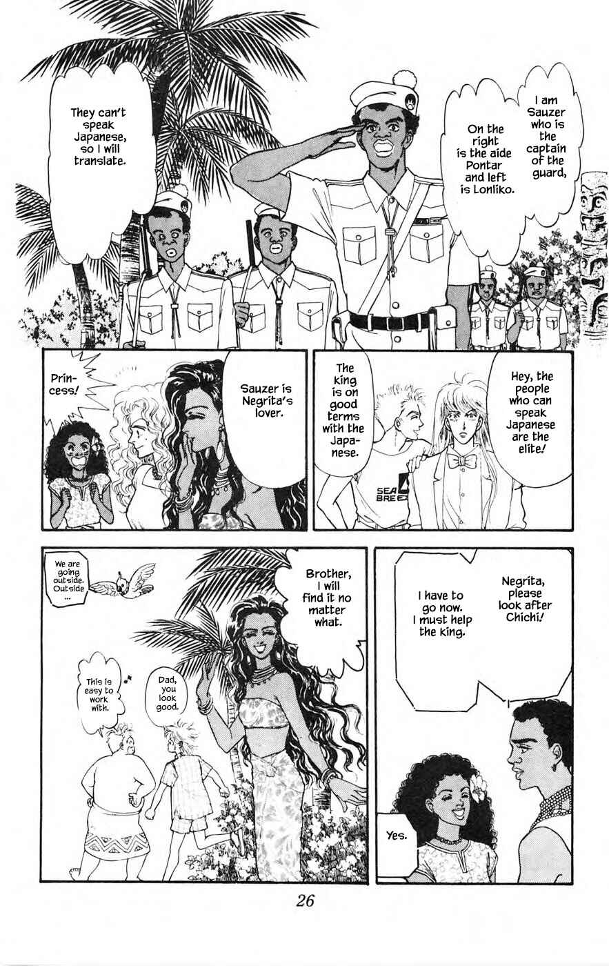Page 3 Chapter 21.2 Yukan Club