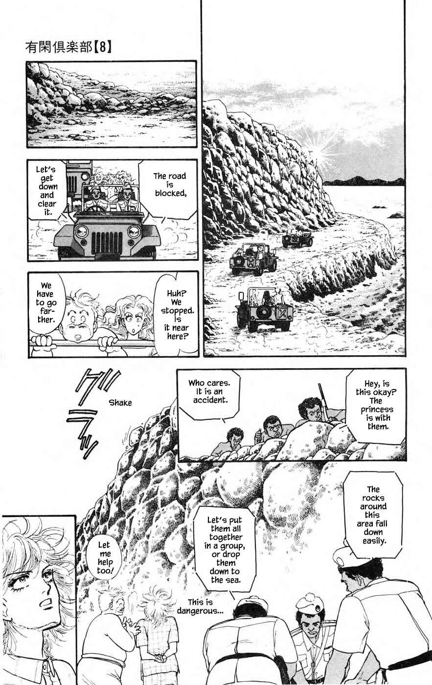 Page 6 Chapter 21.2 Yukan Club