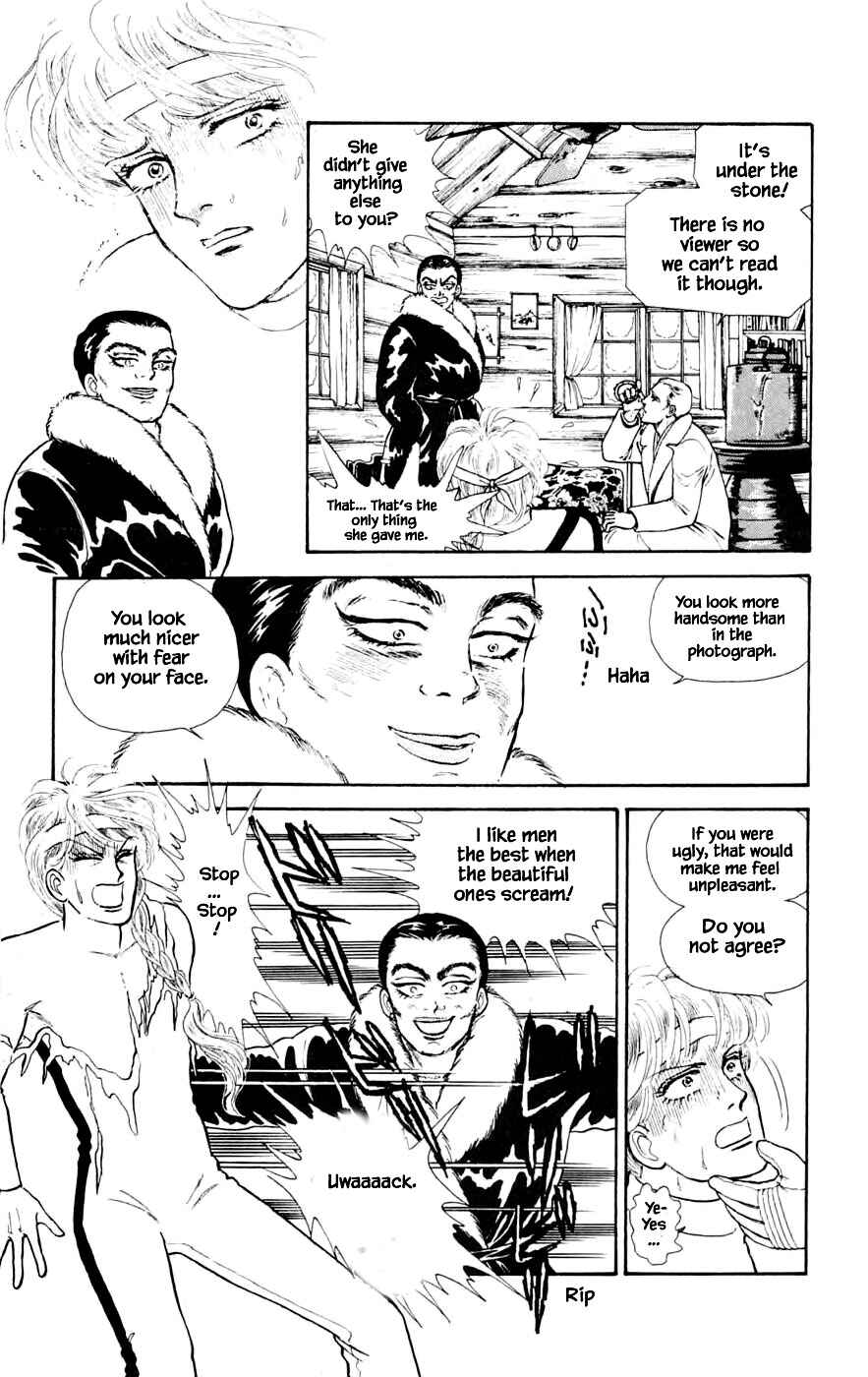 Page 12 Chapter 24.7 Yukan Club