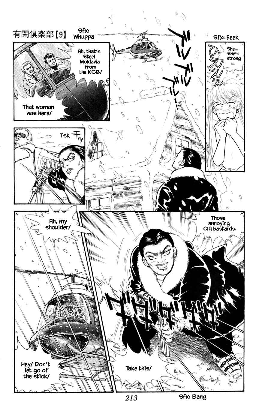Page 16 Chapter 24.7 Yukan Club