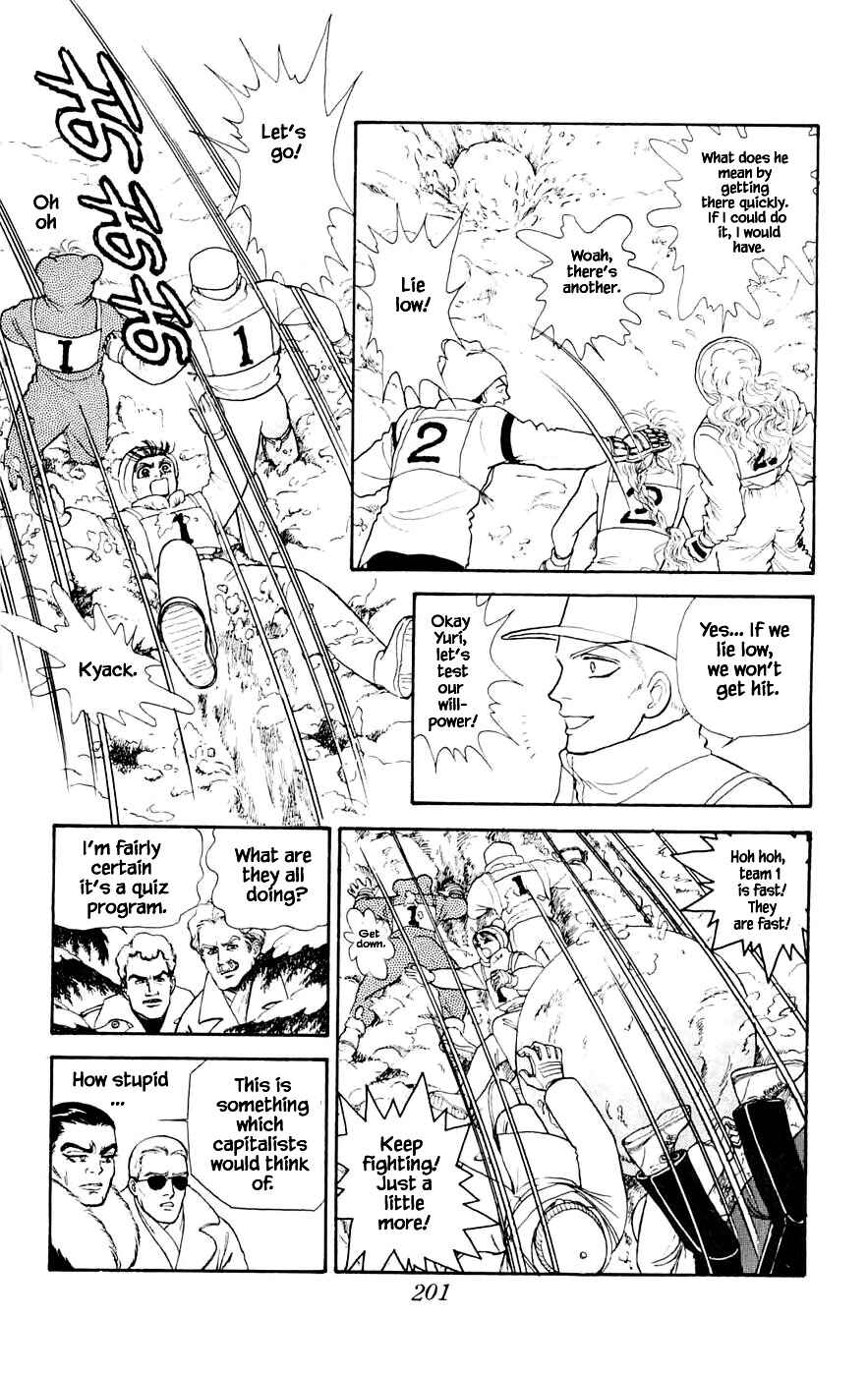 Page 4 Chapter 24.7 Yukan Club