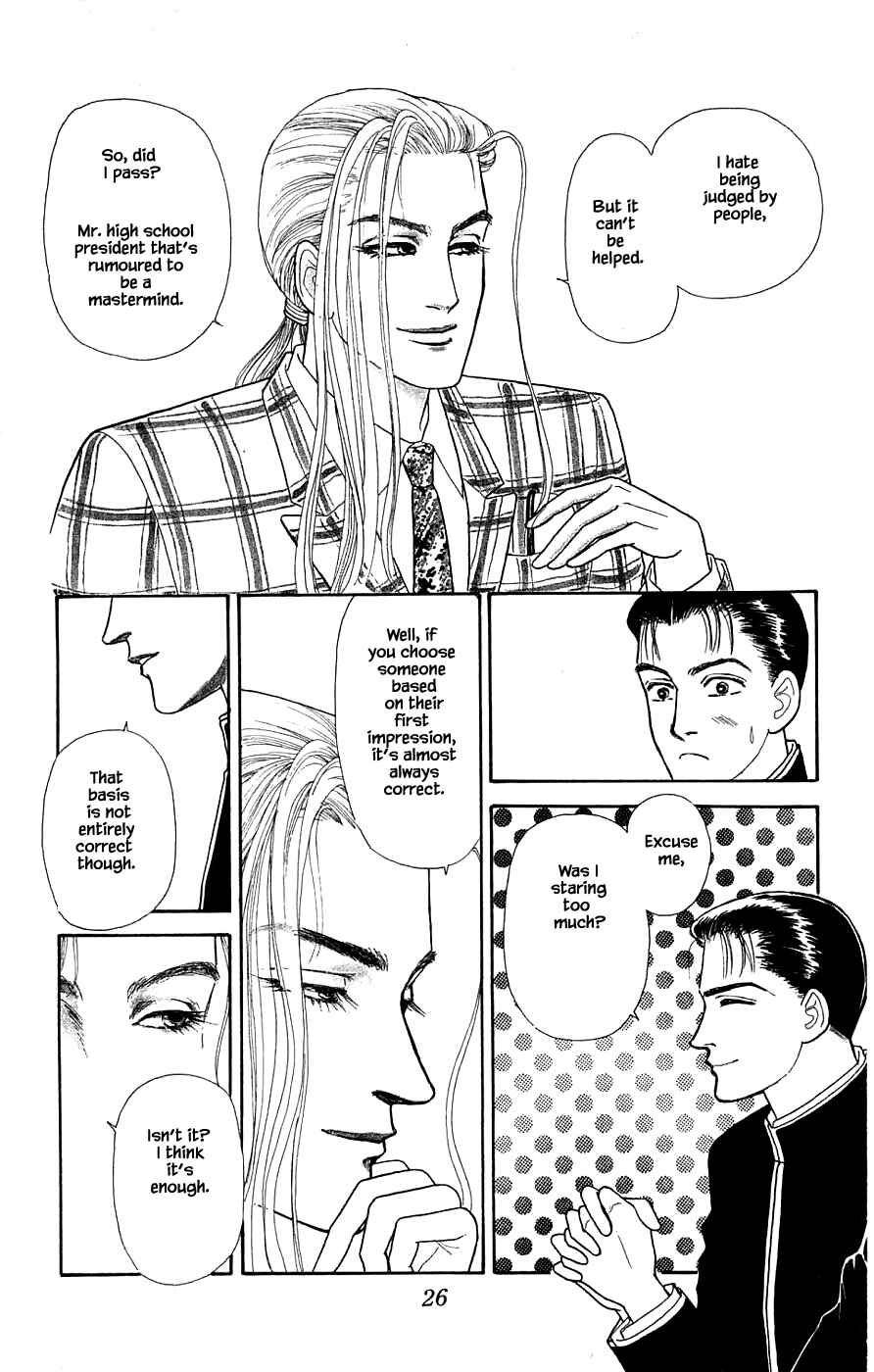 Page 1 Chapter 30.2 Yukan Club