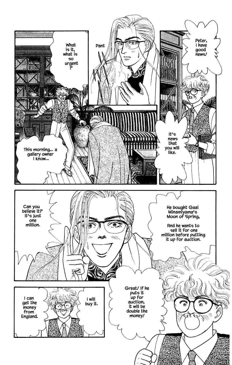 Page 11 Chapter 30.2 Yukan Club
