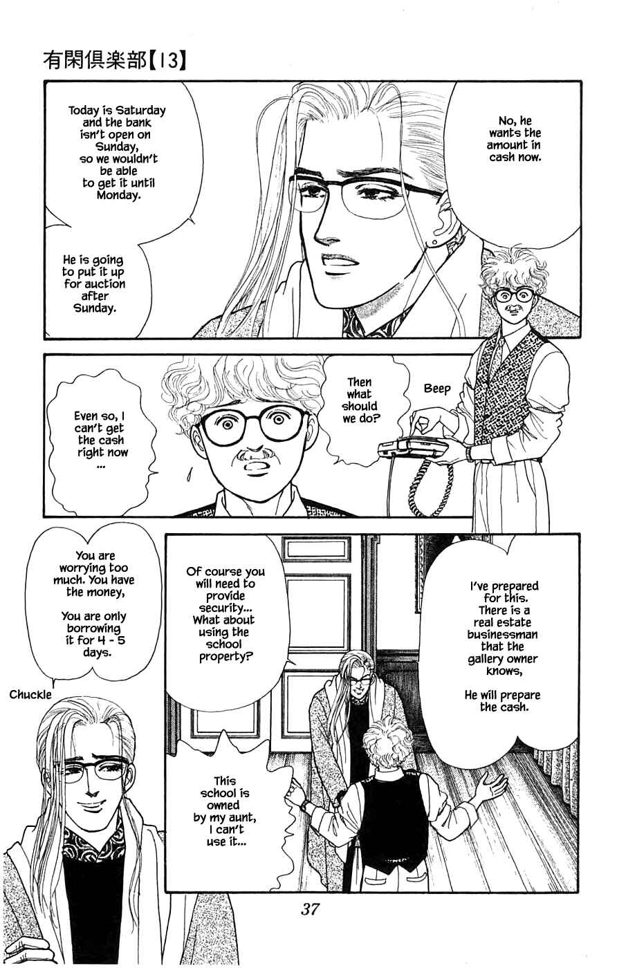 Page 12 Chapter 30.2 Yukan Club