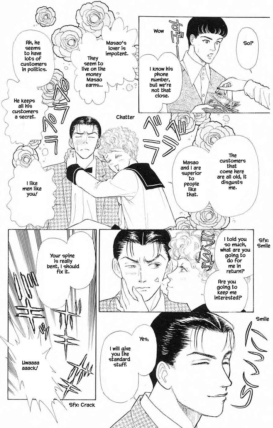 Page 1 Chapter 36.3 Yukan Club