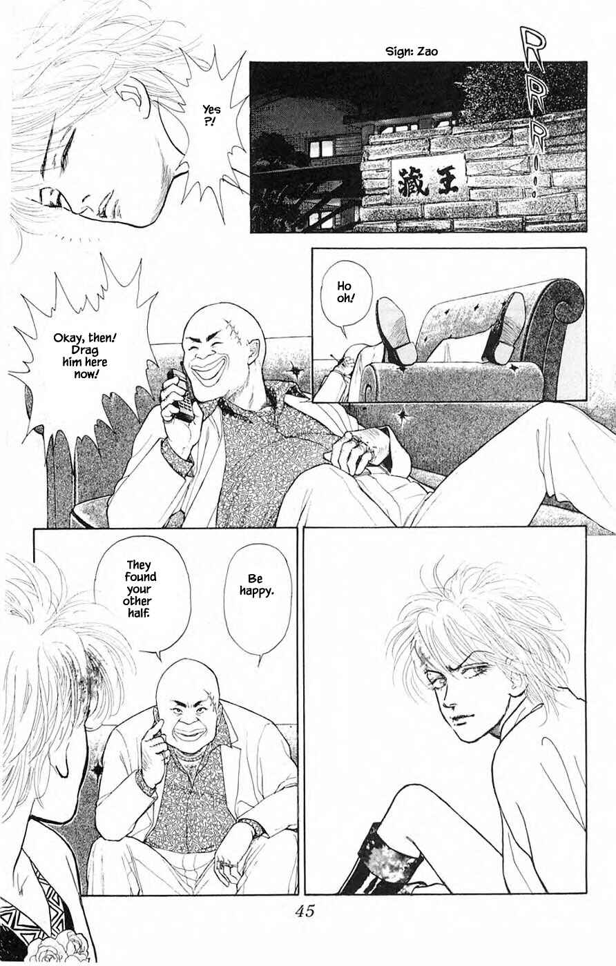 Page 12 Chapter 36.3 Yukan Club