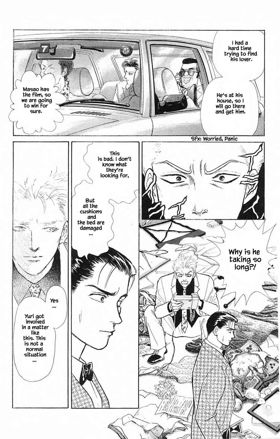 Page 13 Chapter 36.3 Yukan Club