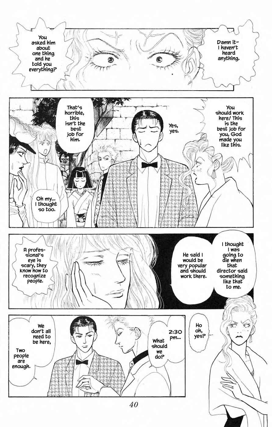 Page 7 Chapter 36.3 Yukan Club