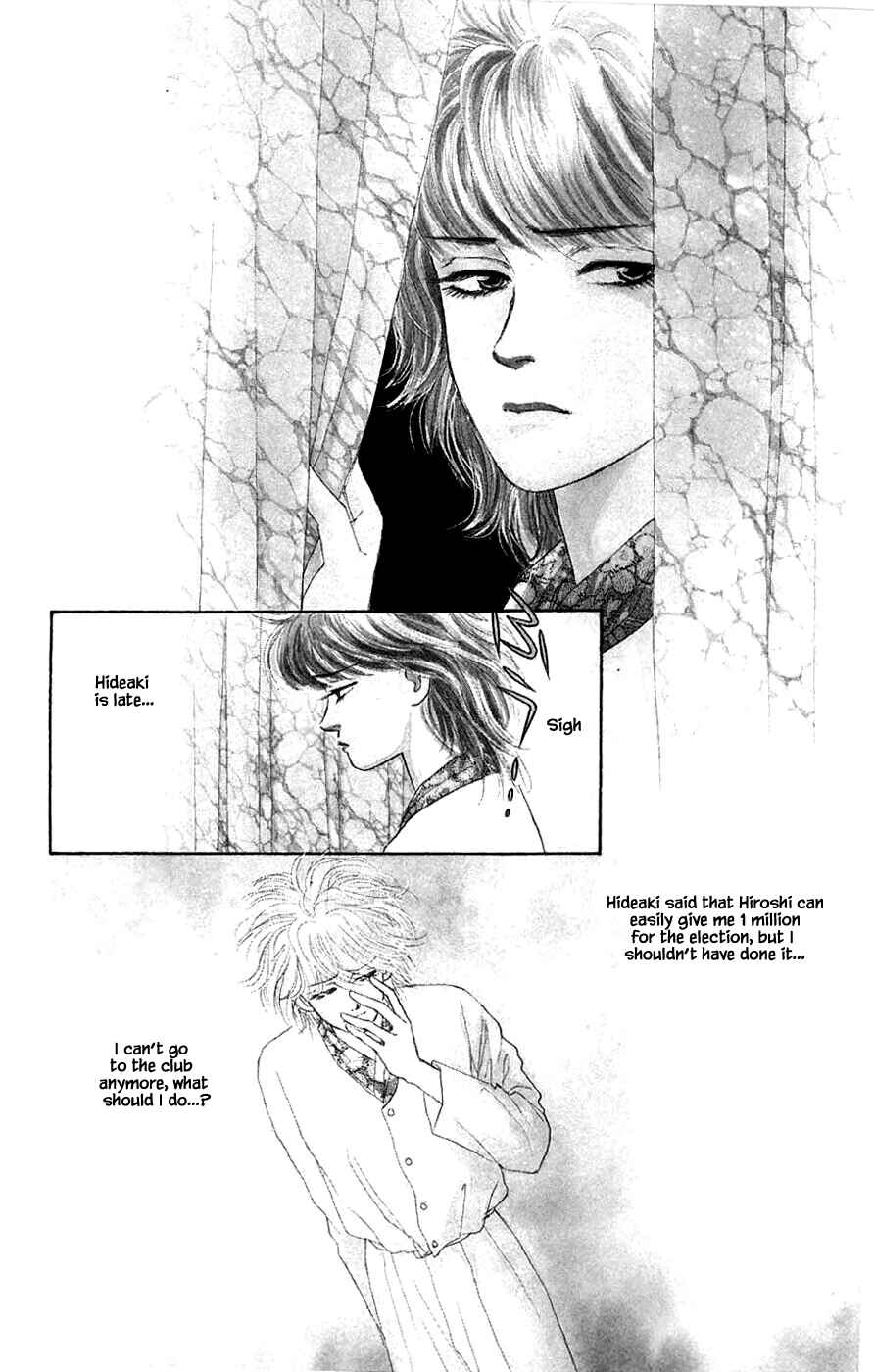 Page 1 Chapter 36.4 Yukan Club
