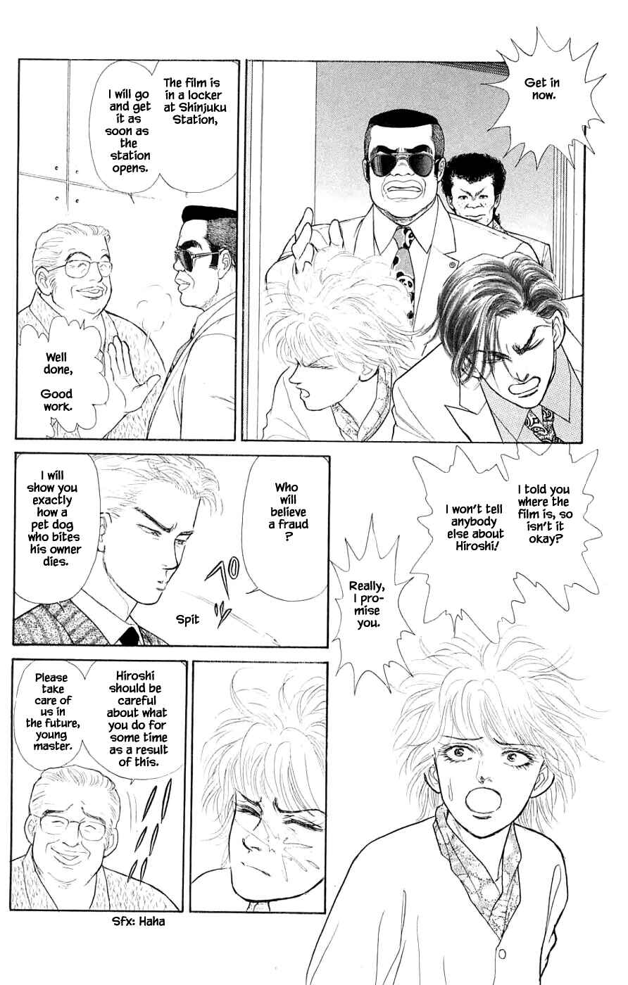 Page 10 Chapter 36.4 Yukan Club