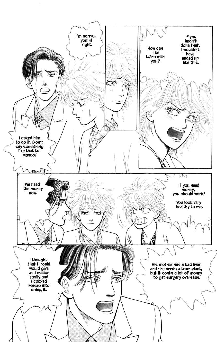 Page 15 Chapter 36.4 Yukan Club