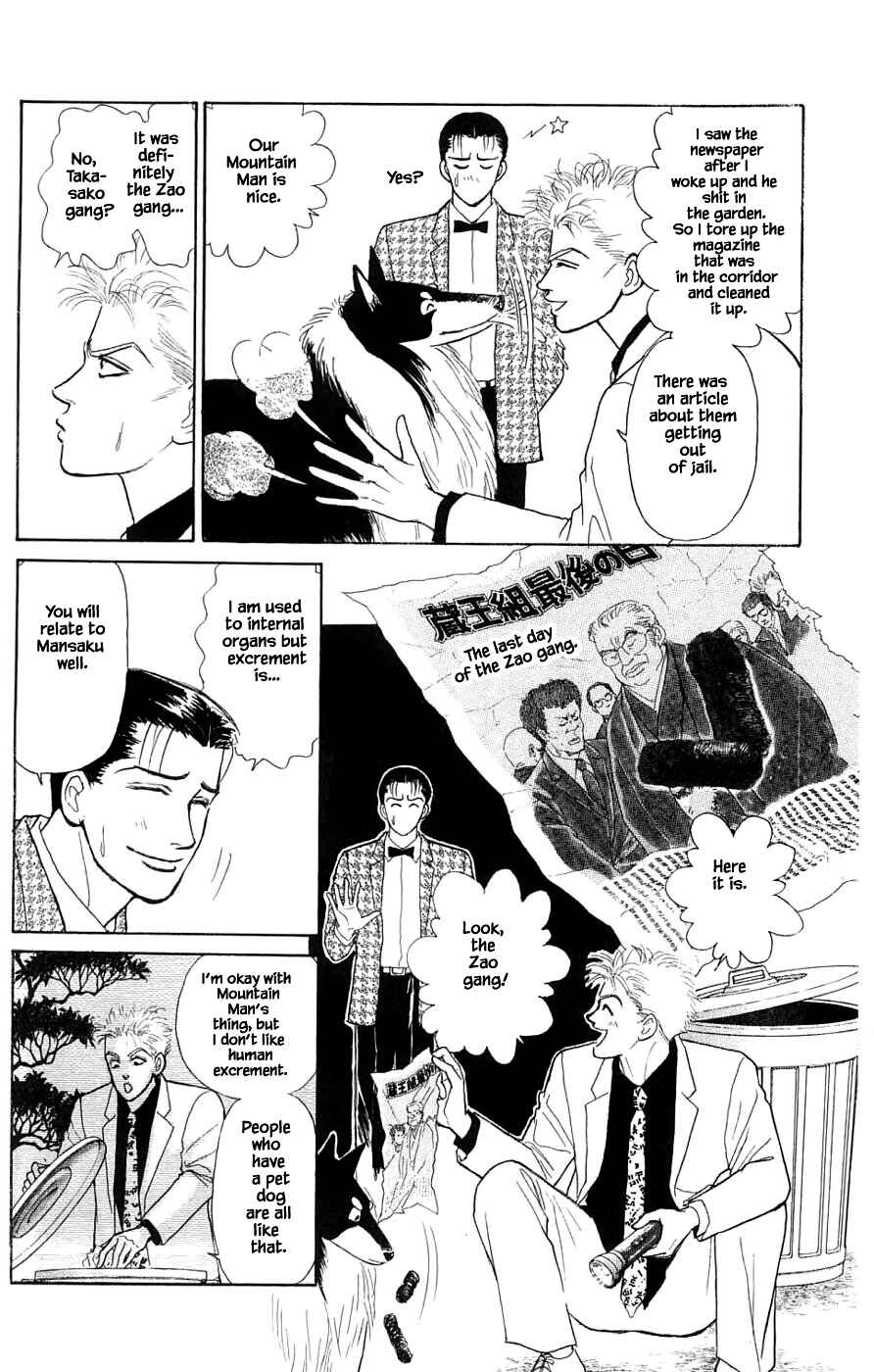 Page 18 Chapter 36.4 Yukan Club