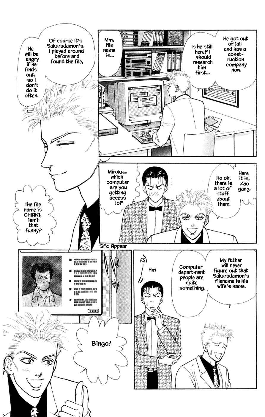 Page 19 Chapter 36.4 Yukan Club